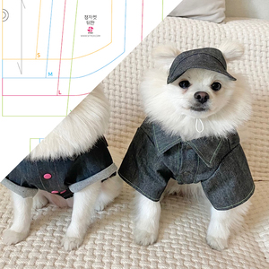 강아지 옷 청자켓 DIY 종이 패턴